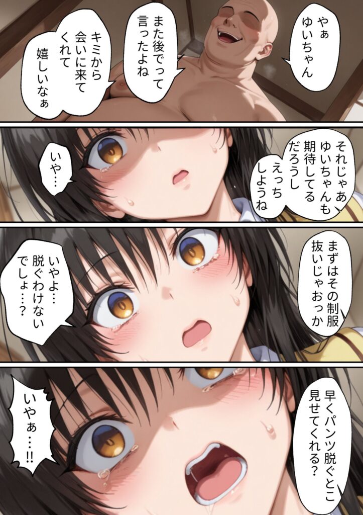 目が合っただけで風俗嬢にできるチート能力でヒロイン全員僕専用精液タンクにしてやった｜ももまろ｜d_571150