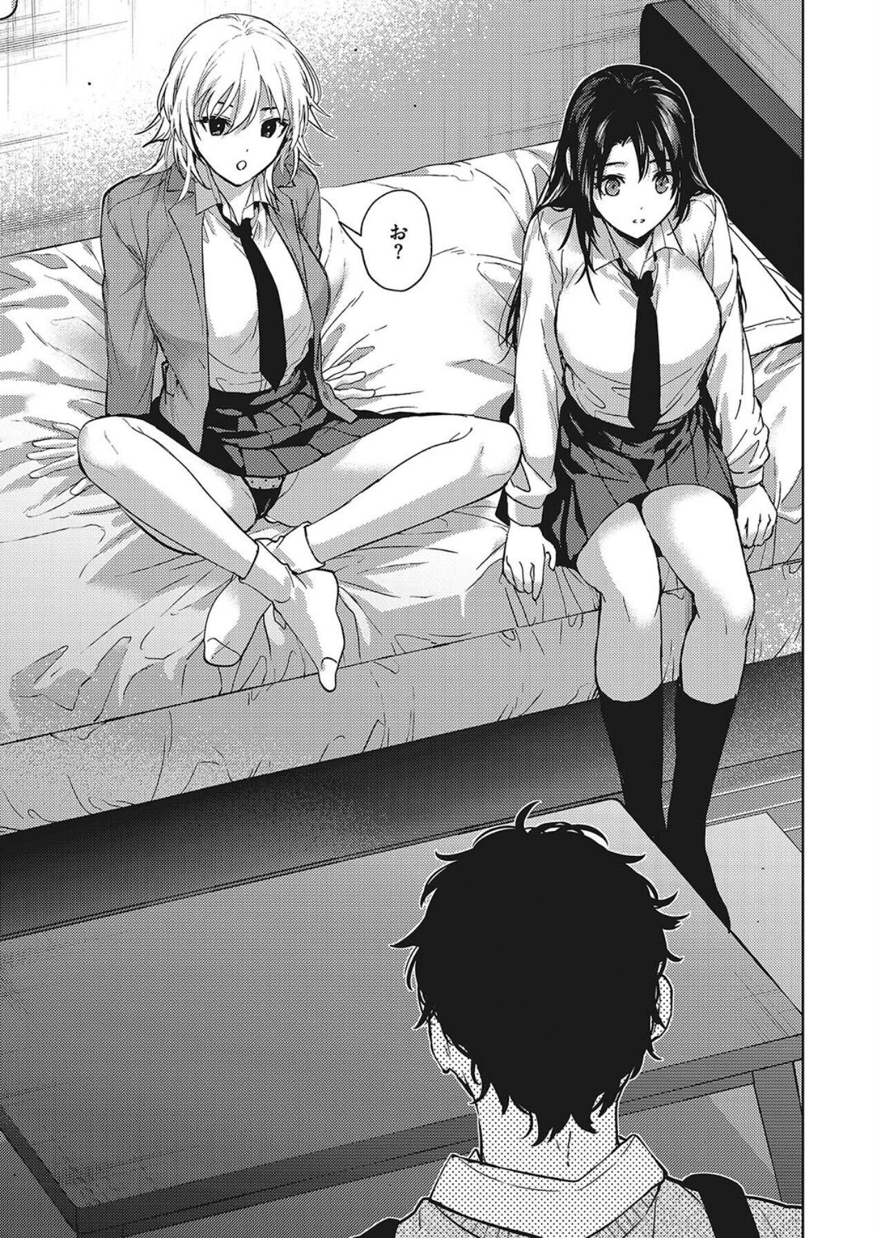 早くシよ？｜ みずゆき｜b064bcmcm02888 | 無料エロ漫画シコい大全