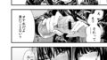 推しのVtuberに貢いだら出会えちゃった話｜メカしらす2030｜d_582416 | 無料エロ漫画シコい大全