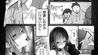 兄妹だけの結婚式｜おもち。｜b257bdmmg01585 | 無料エロ漫画シコい大全