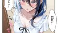 教えてアゲル2〜巨乳美人お姉さんと浪人生の僕の○○○なお話〜｜パイレーツキャット｜d_571272 | 無料エロ漫画シコい大全