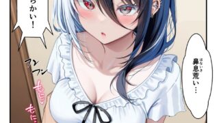 兄妹だけの結婚式｜おもち。｜b257bdmmg01585 | 無料エロ漫画シコい大全