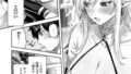 えいとまん先生のおかげで彼女ができました！｜ えいとまん｜b064bcmcm02672 | 無料エロ漫画シコい大全