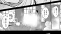 呪いのせいでMPがたりませんっ！！ 後編｜にぎりうさぎ｜d_579119 | 無料エロ漫画シコい大全
