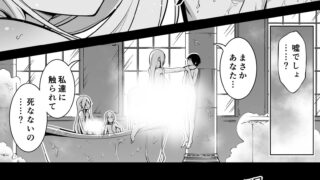 兄妹だけの結婚式｜おもち。｜b257bdmmg01585 | 無料エロ漫画シコい大全
