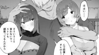 兄妹だけの結婚式｜おもち。｜b257bdmmg01585 | 無料エロ漫画シコい大全