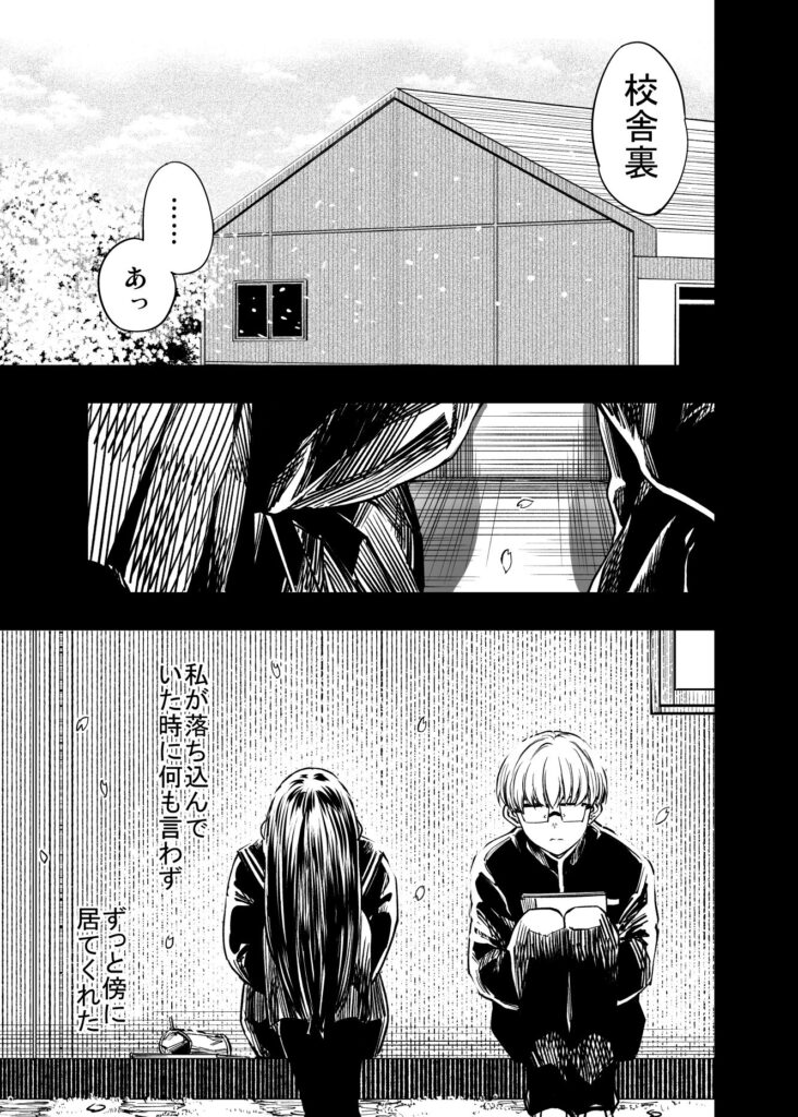 ふたりが幸せになっていく姿を見るくらいなら死んだほうがいい。2｜ 梅本制作委員会｜d_542085
