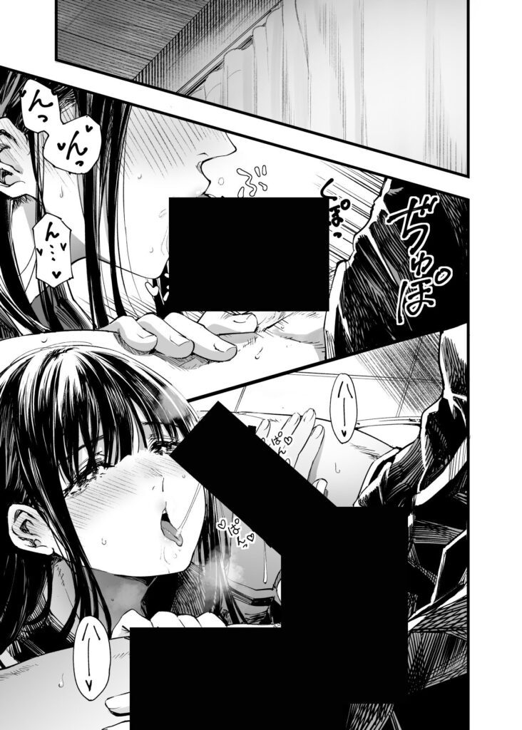 ふたりが幸せになっていく姿を見るくらいなら死んだほうがいい。2｜ 梅本制作委員会｜d_542085