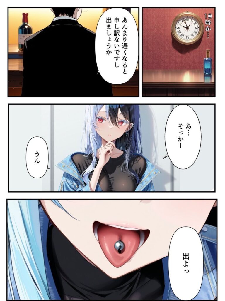 推しのVtuberに貢いだら出会えちゃった話｜メカしらす2030｜d_582416