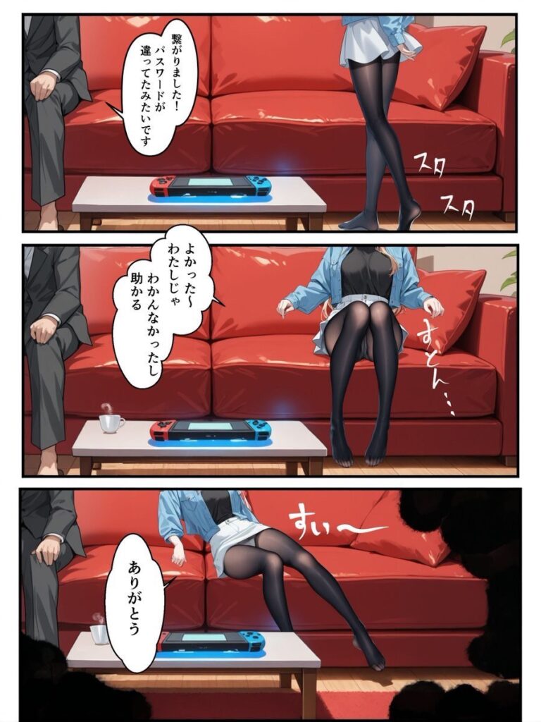 推しのVtuberに貢いだら出会えちゃった話｜メカしらす2030｜d_582416
