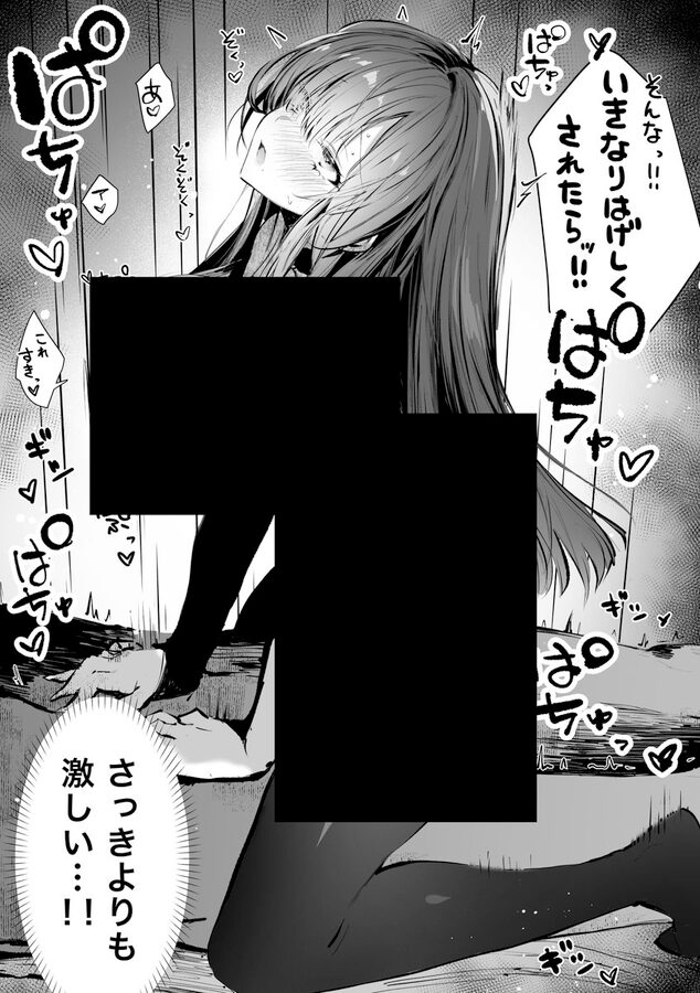 教えてアゲル2〜巨乳美人お姉さんと浪人生の僕の○○○なお話〜｜パイレーツキャット｜d_571272