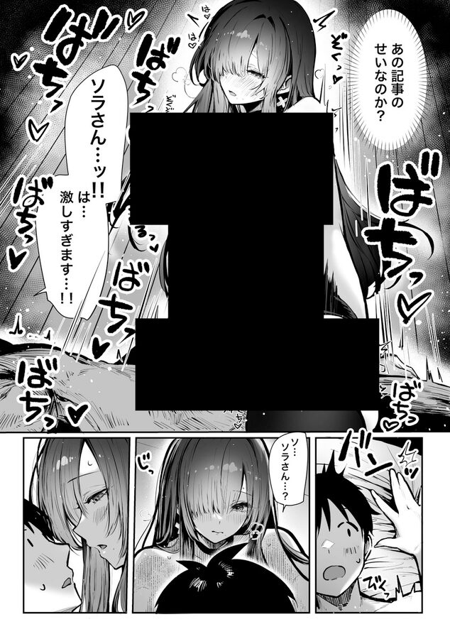教えてアゲル2〜巨乳美人お姉さんと浪人生の僕の○○○なお話〜｜パイレーツキャット｜d_571272