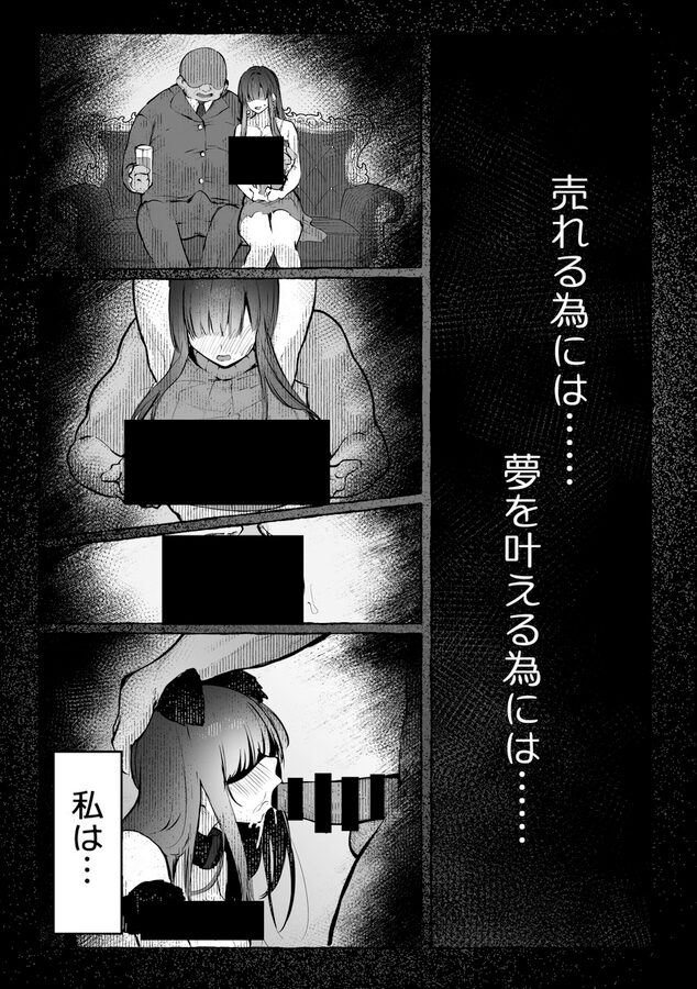 教えてアゲル2〜巨乳美人お姉さんと浪人生の僕の○○○なお話〜｜パイレーツキャット｜d_571272