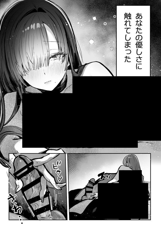 教えてアゲル2〜巨乳美人お姉さんと浪人生の僕の○○○なお話〜｜パイレーツキャット｜d_571272