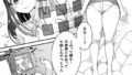 キミのいいなり【第1話】｜くろいわしんじ｜b129dbnka17403 | 無料エロ漫画シコい大全
