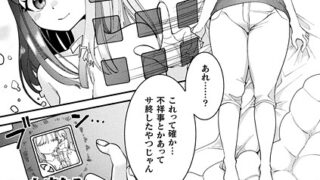 洗脳貴族〜エルフ国の日常〜【単話】｜ソメジマ｜b073bktcm06794 | 無料エロ漫画シコい大全