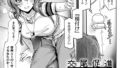 洗脳貴族〜エルフ国の日常〜【単話】｜ソメジマ｜b073bktcm06794 | 無料エロ漫画シコい大全