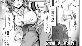目の前で彼女を寝取られる背徳のレズビアン｜くぅぱぁ｜s046agnss00676 | 無料エロ漫画シコい大全