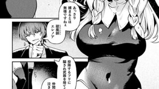 猫又の発情期｜シロパカ｜k568agotp09921 | 無料エロ漫画シコい大全