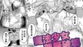 人格廃棄 〜スライムノ人形〜【単話】｜はこまる｜b073bktcm06816 | 無料エロ漫画シコい大全