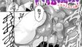 聖女排泄 〜シエルと肉体を奪われた侍女〜【単話】｜尻戦車｜b073bktcm06814 | 無料エロ漫画シコい大全