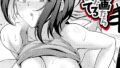 若妻は青い掌に踊る｜杜若かなえ｜b092agwrk03211 | 無料エロ漫画シコい大全
