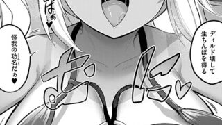 人妻の秘密 〜家事代行不倫術〜｜青天国青｜b164aisis05366 | 無料エロ漫画シコい大全