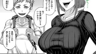潜入！ 鬼畜S女によるM男集団調教イベ！｜八メガ｜b092agwrk03218 | 無料エロ漫画シコい大全