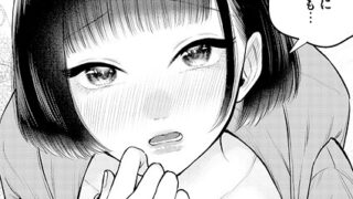 人妻の秘密 〜家事代行不倫術〜｜青天国青｜b164aisis05366 | 無料エロ漫画シコい大全