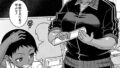 ヤリ穴の妻たち〈その3〉 （SINK）｜SINK｜b104atint02301 | 無料エロ漫画シコい大全