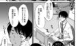 人格廃棄 〜スライムノ人形〜【単話】｜はこまる｜b073bktcm06816 | 無料エロ漫画シコい大全