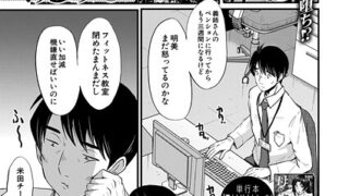 入院生活のススメ｜せきつい｜b472abnen03325 | 無料エロ漫画シコい大全