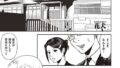 よりどころ｜相武ゆえ｜b915awnmg03489 | 無料エロ漫画シコい大全