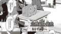 寒空デリバリー｜やみなべ｜b120ahit02227 | 無料エロ漫画シコい大全