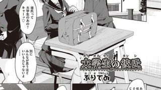 呪いのせいでMPがたりませんっ！！ 後編｜にぎりうさぎ｜d_579119 | 無料エロ漫画シコい大全