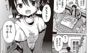 呪いのせいでMPがたりませんっ！！ 後編｜にぎりうさぎ｜d_579119 | 無料エロ漫画シコい大全