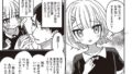 大学生の彼氏｜ぷりてゐ｜b120ahit02226 | 無料エロ漫画シコい大全