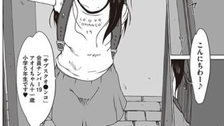 たなとす｜fu-ta｜b472abnen03298 | 無料エロ漫画シコい大全