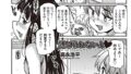 大河内さん困ります！｜花犬｜b120ahit02225 | 無料エロ漫画シコい大全
