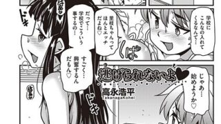 夢遊病｜岩崎ユウキ｜b472abnen03332 | 無料エロ漫画シコい大全