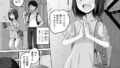 メス堕ち生配信｜松本痙｜ b061bangl02841 | 無料エロ漫画シコい大全