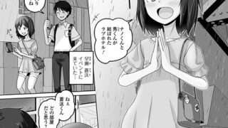 推しのVtuberに貢いだら出会えちゃった話｜メカしらす2030｜d_582416 | 無料エロ漫画シコい大全