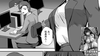 ルームシェアでケンカばかりしている私たちですがセックスするってマジですか？｜タカハシルクナ｜b092agwrk03212 | 無料エロ漫画シコい大全