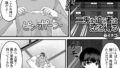 人妻の秘密 〜家事代行不倫術〜｜青天国青｜b164aisis05366 | 無料エロ漫画シコい大全