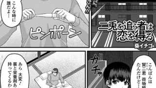 性処理課の川上さん｜吉本｜b915awnmg03501 | 無料エロ漫画シコい大全