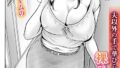 オホ声嫁とおシコり男子｜山田タヒチ｜b164aisis05400 | 無料エロ漫画シコい大全