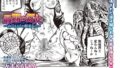 悪食のためのパティスリー 前編｜生皮KOALA｜b182asnw02121 | 無料エロ漫画シコい大全