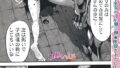 ダルマ少女の歌｜岩久月｜b182asnw02122 | 無料エロ漫画シコい大全