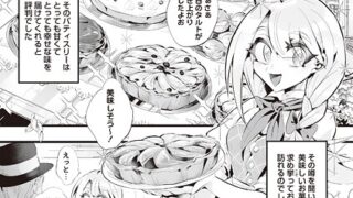 ルームシェアでケンカばかりしている私たちですがセックスするってマジですか？｜タカハシルクナ｜b092agwrk03212 | 無料エロ漫画シコい大全