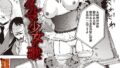 飼い主は大変っ！｜あさだリョウ｜b182asnw02126 | 無料エロ漫画シコい大全
